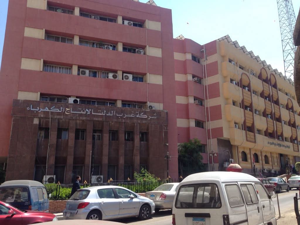 صورة منطقة غرب الدلتا